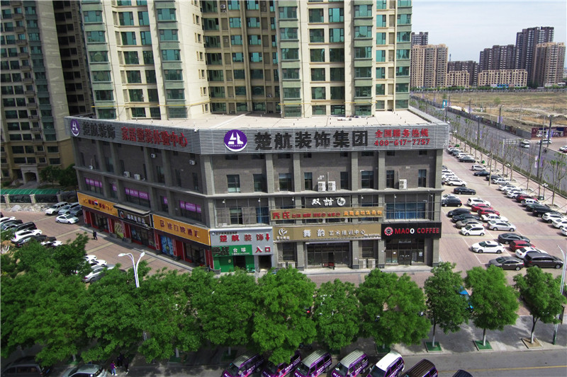 插女人逼欧美楚航装饰外景